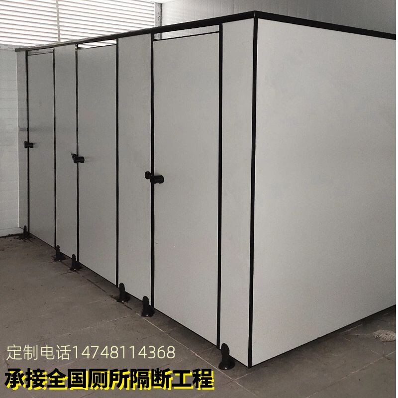 Makeup Room Partition Board Washroom Partition Toilet Shower Room PVC Waterproof plate Anti-special Cellular Board Universal