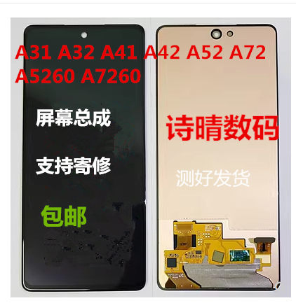 A52A72A5260E Is Suitable for Samsung M51A42A7260F Display Screen 5g Assembly A32A41A31A525G