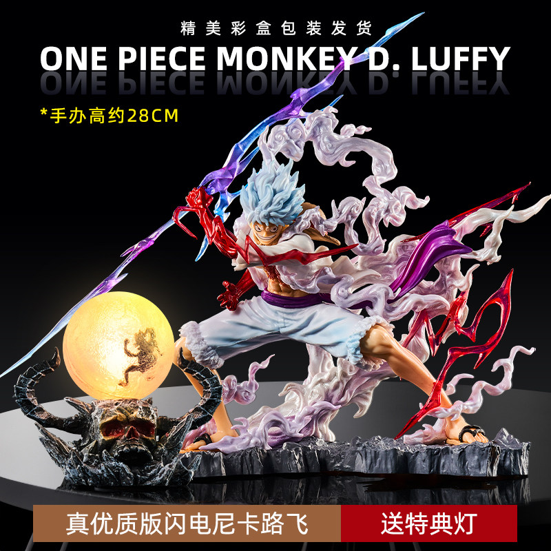Super Authentic Japanese Anime One Piece Figure, Lightning Five Gear Nika Luffy Figure, Anime Merchandise, Birthday Gift for Boys