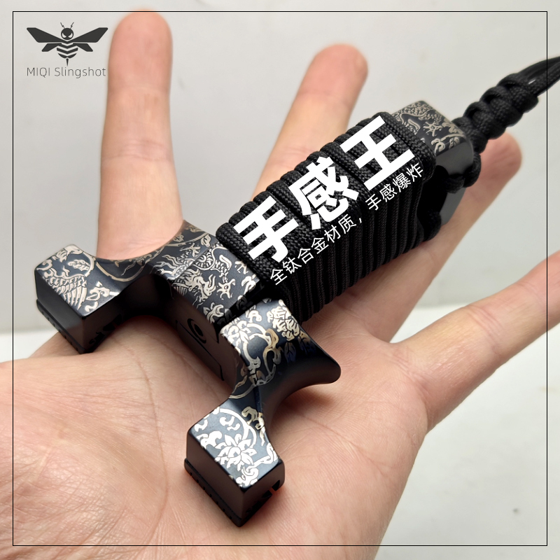 New Model Dragon Tooth Genuine High-End All-Titanium Alloy Slingshot for Adults, Recurve High-Precision Handle with Superior Feel