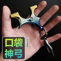 TC21 Crooked handle Titanium alloy baked blue Huai brace flat leather bow Portable snap seam High precision crooked pocket slingshot