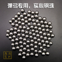 Boutique outdoor 8mm carbon steel steel column 8mm outdoor slingshot special free postage