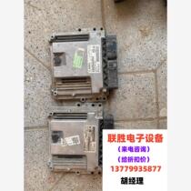 Dongfeng logo Citroën computer board. If it is not packaged repaired or water-infested the product will not be shipped directly.