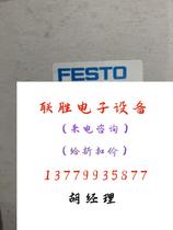 FESTO Festo solenoid valve VSVA-B-B52-D-D1-direct purchase will not be shipped