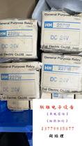 Japan Fuji Relay HH22PW DC24V quantity 100 pieces. If the stock is not in stock we will not ship it directly.
