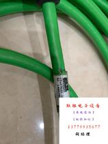 SEW motor encoder cable 13617621 series will not be shipped if purchased directly.