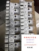 Admiralty Moeller motor switch combination set 15 sets in total PKZM0-1 DIL will not be shipped directly if purchased