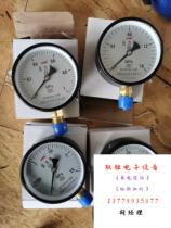 Anhui Lande Y-100 Pressure Gauge 0-2 5MPA Quantity 2 0-1M Direct photoshooting will not be shipped