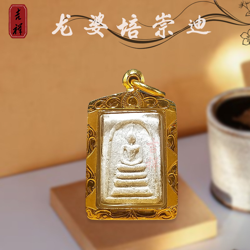 Thailand's Buddhist dragon lady Bacon 2512 small model Chongdi-Taobao