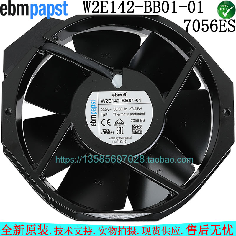 W2E142-BB01-01 New original ebmpapst fan 7056ES 17238 220V cooling fan
