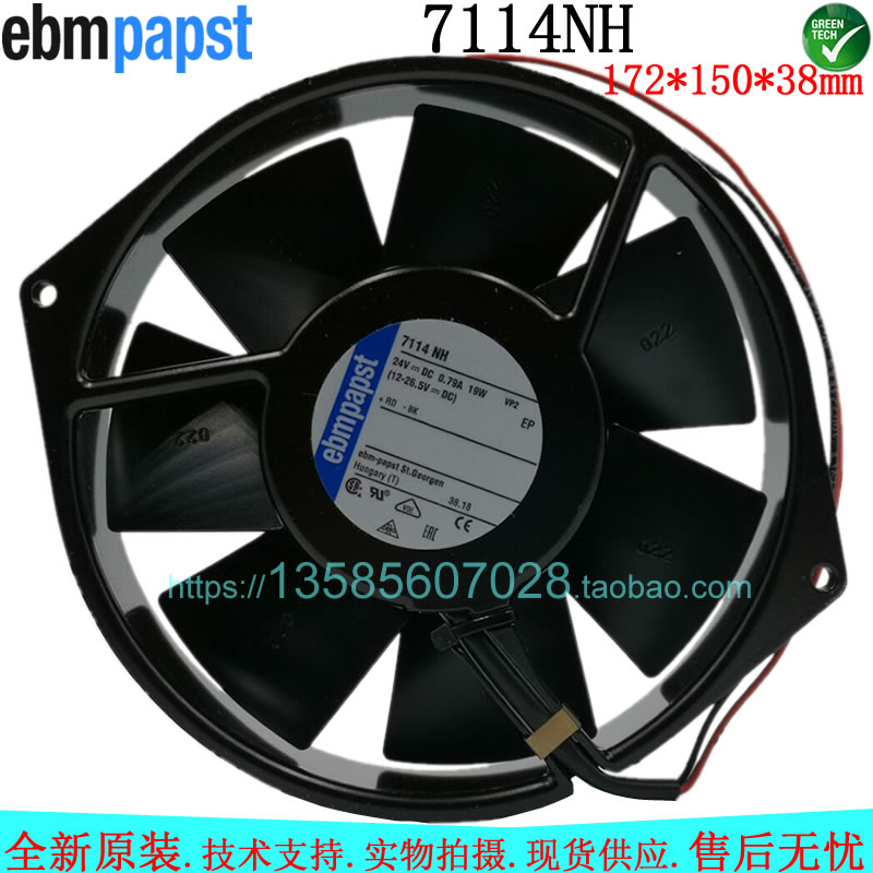 7114NH brand new original ebmpapst fan 172*38mm 24V19W inverter high temperature hot fan