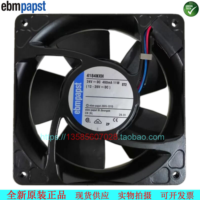 4184NXH new original ebmpapst axial fan 12CM 24V 11W inverter cooling fan