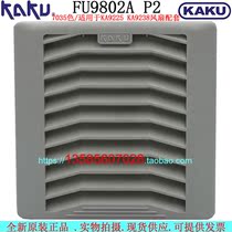 FU9802A P2 brand new original KAKU dust filter set 7035 color 9CM fan shutter filter
