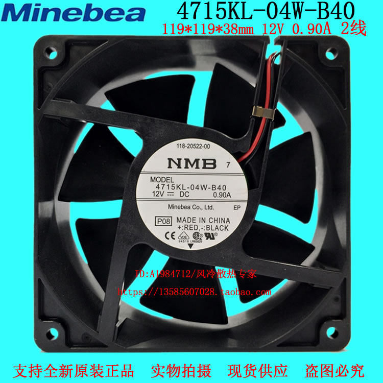 New original NMB 4715KL-04W-B40 12CM 12V 0 90A inverter UPS cooling fan