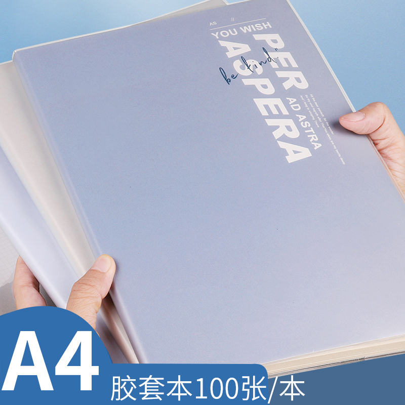 A4 Notebook with Soft Leather Cover, High-Quality A4 Large Notebook with Horizontal Lines, Simple Notebook, A4 Thick Large Notebook