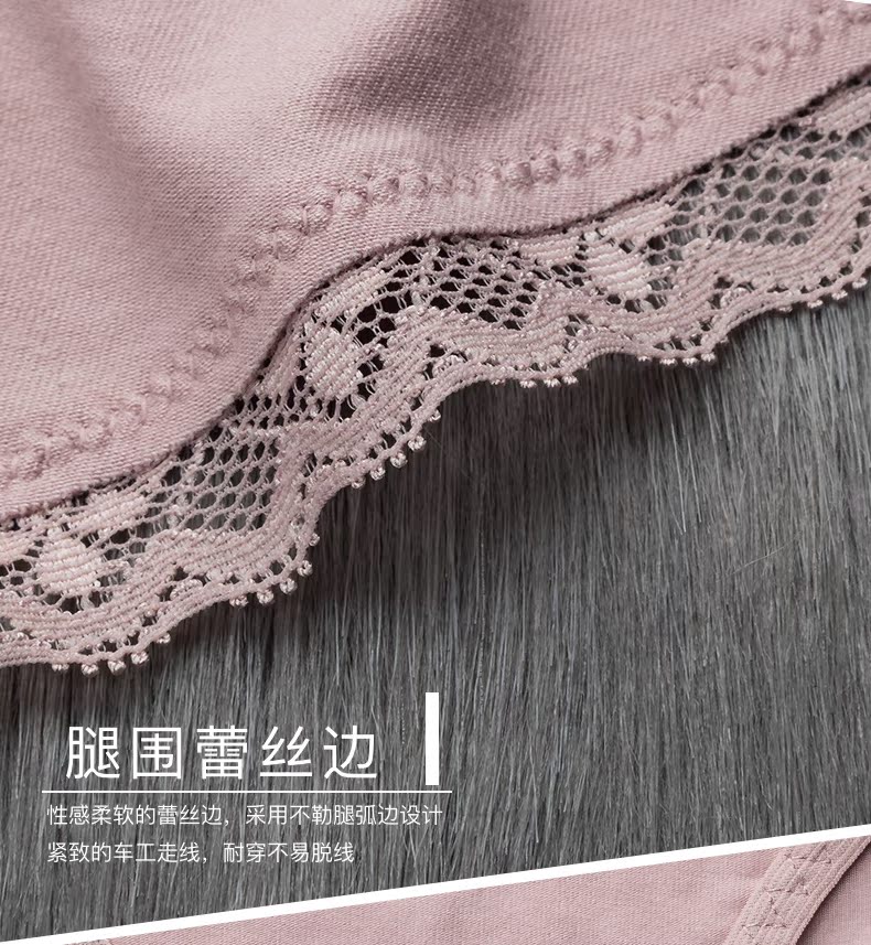 Modal đồ lót nữ cotton giữa tăng kích thước lớn chất béo MM hông thoáng khí cotton vải ren bên dưới phụ nữ - Giống cái quần lót lọt khe xẻ đáy