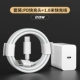 1,0 метра двойная головка Type-C Кабель данных+зарядка PD Head 20W