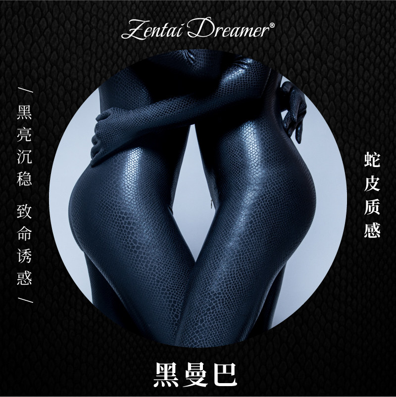 (Zentai Dreamer) Black Mamba All-Inclusive Snakeskin Tights The color is understated and the texture is gorgeous