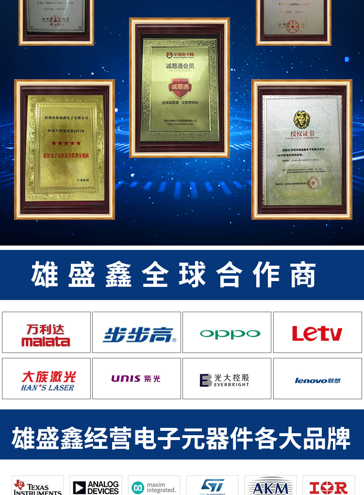 Lot De 10 Amplificateurs Mini Circuits ERA-3SM - Originaux, NEUFS