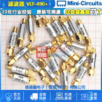 Mini-Circuits VLF-490 DC-490MHZ 50Ω RF Low-pass Filter SMA