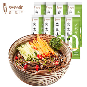 【香思里】0脂肪无添加荞麦面