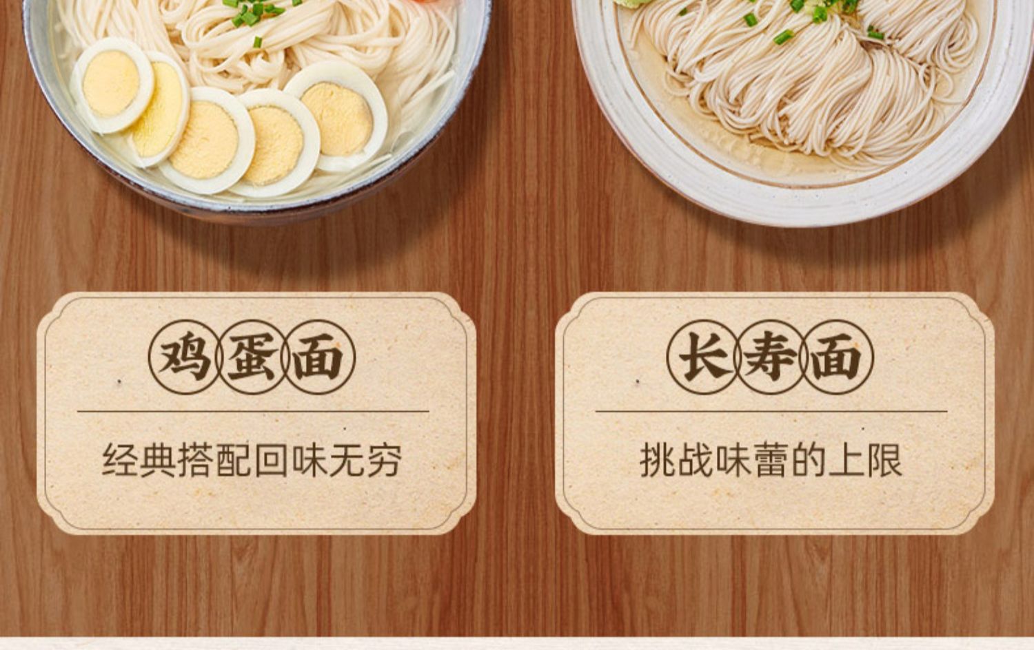 【香思里】鸡蛋挂面细面500g*4筒