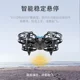 迷你无人机入门级专业航拍高清小学生小型飞行器儿童玩具遥控飞机