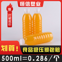 500ml plastic bottle sub-pet empty bottle with cover transparent plastic bottle a catty of mineral water bottle 1L sample bottle