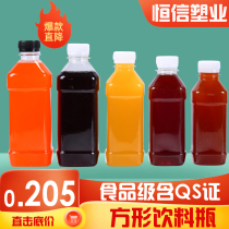 250ml disposable beverage bottle Transparent plastic bottle Square pet bottle thickened food grade juice bottle Oil sample bottle