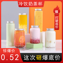 500ml net red Fat Fat cup Plastic milk tea cups disposable Rectangular U Plastic Bottle Drinks Juice Cups Takeaway