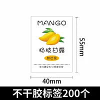 Bangzhi Gan Land 200 постов