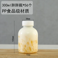 Высокая температурная бутылка с жирным жиром 300 мл.