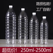 500ml plastic bottle empty bottle food grade 1L transparent plastic bottle pet one pound mineral water bottle with lid