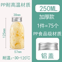 Высокая температурная бутылка Heytea 250 мл утолщен 75 алюминиевого покрытия