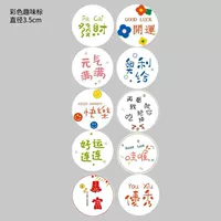 Funbian 200 штук