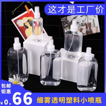 Spray bottle small alcohol watering can disinfection Special Makeup Hydrating plastic transparent sub empty bottle fine mist spray bottle