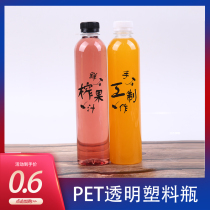 350ml transparent plastic bottle disposable bottle drink bottle round peet bottle 500ml juice bottle takeaway with lid