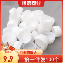 30-mouth bottle cap mineral water bottle cap 38-mouth bottle cap beverage cap anti-theft cap 55-Port 65-Port 85-Port sealed can lid