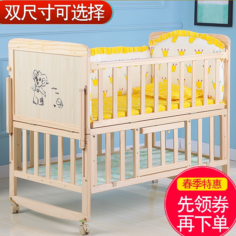 Newborn baby bed Solid wood paint-free baby bb bed Cradle bed Multi-functional children's splicing large bed Variable desk