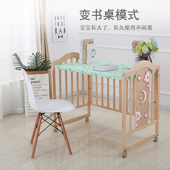 婴儿床实木无漆宝宝BB摇篮床,欧式多功能儿童新生儿可移动拼接大床,安全舒适的选择吗?-婴儿床/儿童床-淘宝好物网