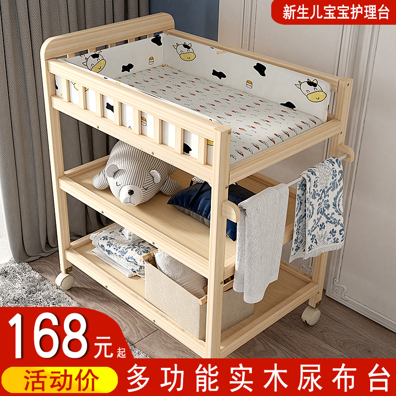 Solid wood diaper table newborn baby care massage touch bath storage multifunctional baby changing table movable