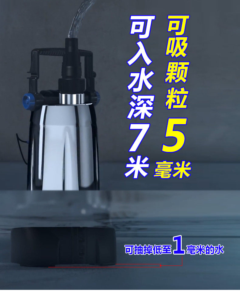 German Eurasia Thunder suction low water level pumps Home Small water suction Pumps basement garage Stagnant Water-Taobao