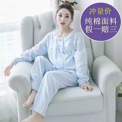 Spring and autumn cotton long sleeve pregnant women moon clothes plus fat plus size postpartum cardigan breastfeeding pajamas whole set