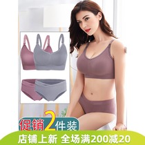 Pregnant womens underwear set no steel ring gathering anti-sagging big chest pregnant womens thin large size lactation bra