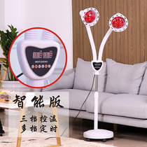 Baking Electrophysiotherapy Lamp Home small desktop examination lamp Home Physiotherapy Infrared Hot Compress Knee Gynecology Anti-inflammatory small desktop