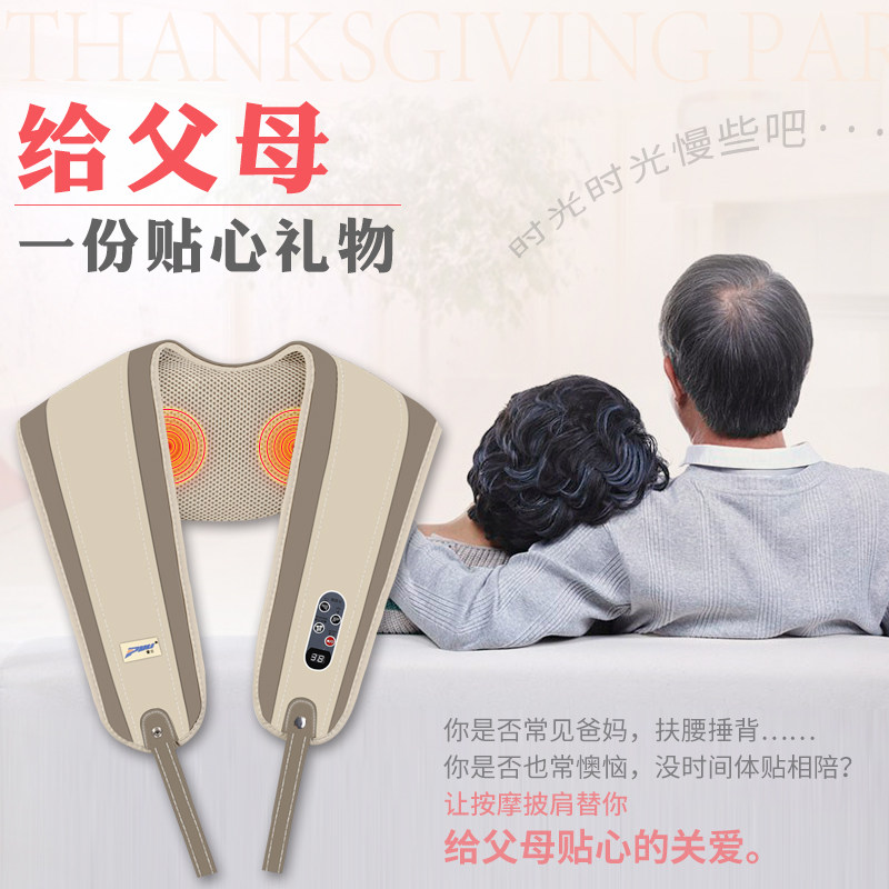 Shoulder hammering massage shawl neck waist shoulder multifunctional cervical spine shoulder hammer back massager - Taobao