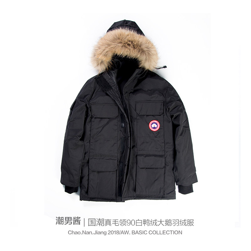 Blouson homme      - Ref 3122513 Image 1