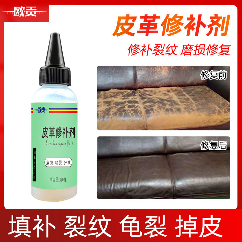 如何修复皮革变硬？2026皮革保养全攻略！