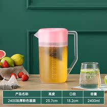 Cold water kettle High temperature household milk tea shop measuring cup with lid with scale Commercial plastic cold water kettle large capacity