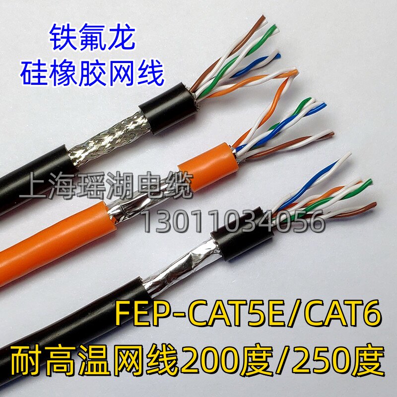什么是UL444 CMX/CMR/CMP铁氟龙超五类网线CAT5E六类CAT6非屏蔽网线的最佳选择?-网络线-淘宝百科网